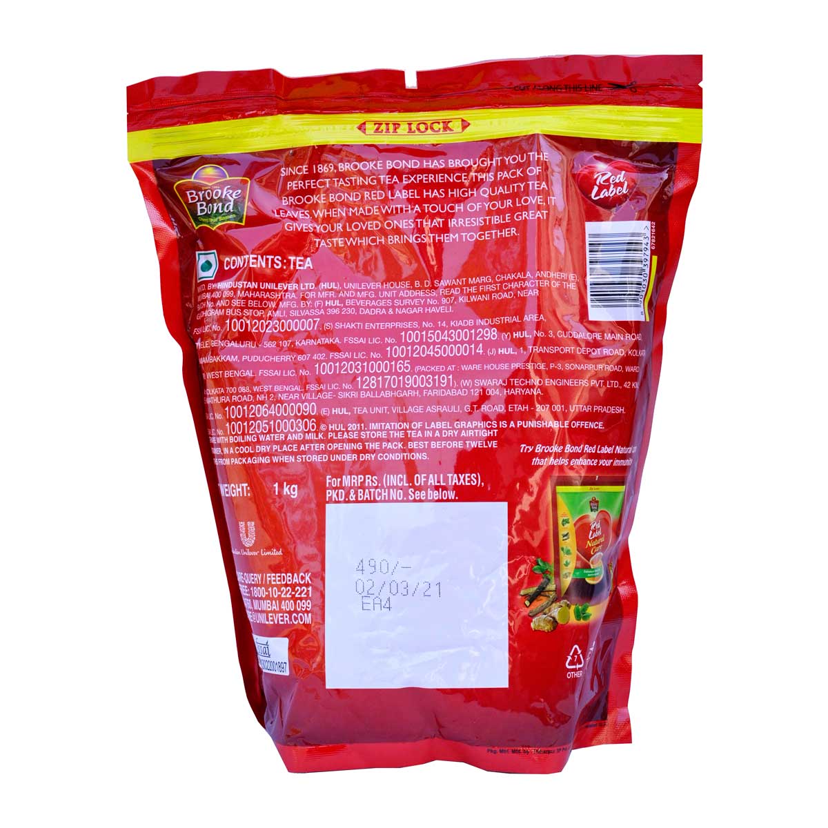 Red Label Tea 1kg – Agam Whole Sale