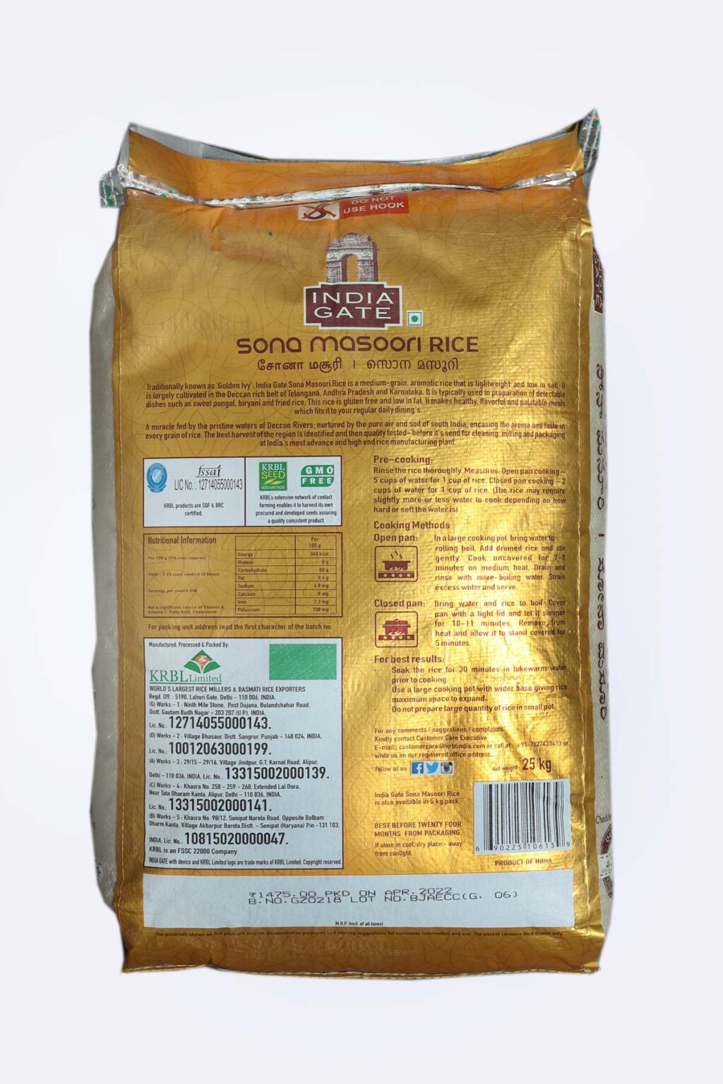 Sona Masoori Rice 25kg Agam Whole Sale